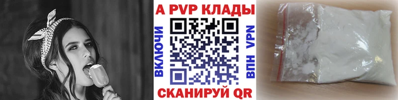 Alpha-PVP кристаллы Чапаевск