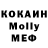 КЕТАМИН VHQ Weronika Tey
