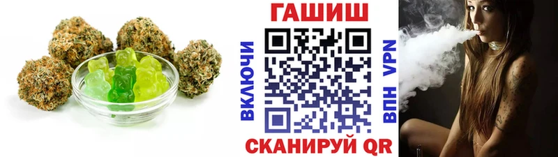 это состав  Чапаевск  Canna-Cookies марихуана 