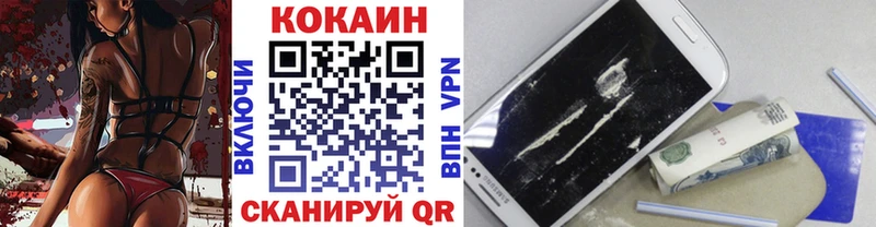 Cocaine 97%  МЕГА вход  Чапаевск  цена  