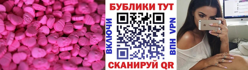 Ecstasy DUBAI  это состав  Чапаевск 