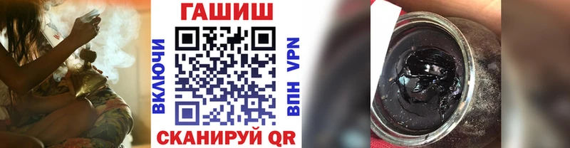 как найти   Чапаевск  Гашиш Изолятор 