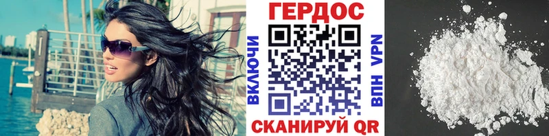 купить  цена  Чапаевск  Героин гречка 