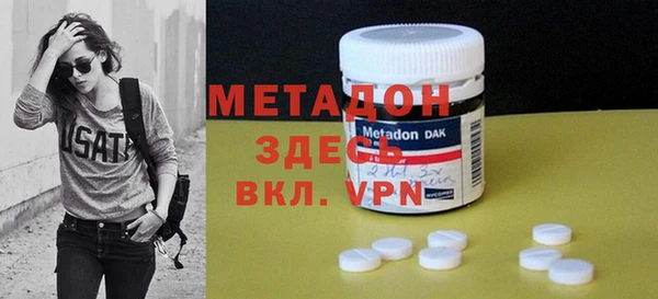 меф VHQ Армянск