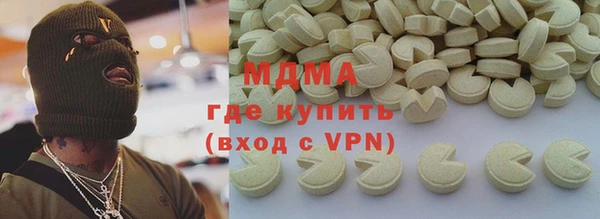 герыч Арсеньев