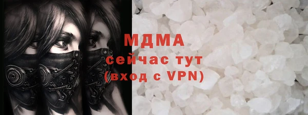 меф VHQ Армянск