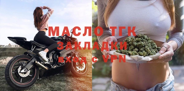 меф VHQ Армянск