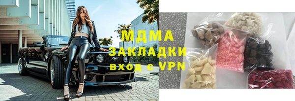 меф VHQ Армянск