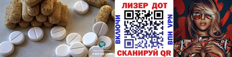 Лсд 25 экстази кислота  дарк нет формула  Чапаевск  наркота  кракен рабочий сайт 