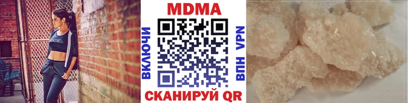 где найти   Чапаевск  МДМА crystal 