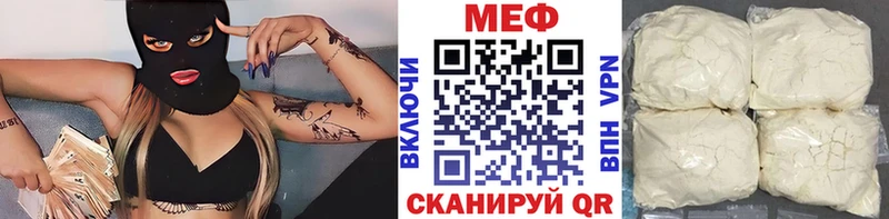 Мефедрон 4 MMC  Чапаевск 