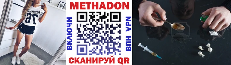 гидра ссылка  Чапаевск  Метадон кристалл 
