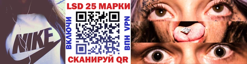 блэк спрут зеркало  Чапаевск  Марки N-bome 1,8мг 
