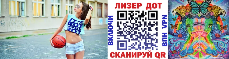 Марки N-bome 1,8мг Чапаевск