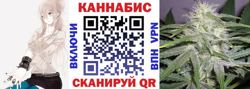 Конопля марихуана  ОМГ ОМГ зеркало  Чапаевск  купить закладку 